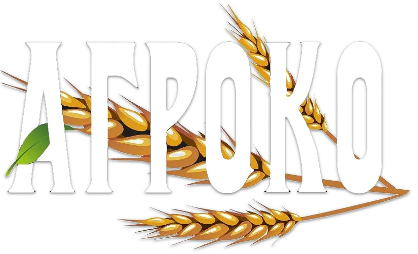 Агроко