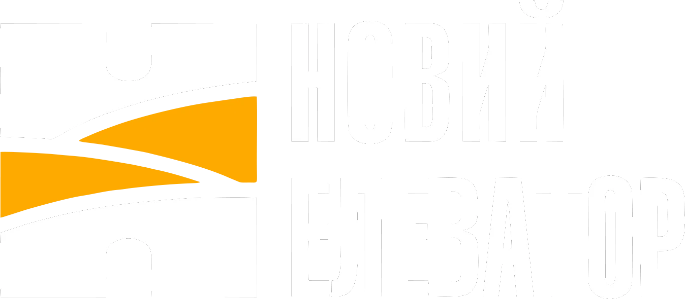 НОВИЙ ЕЛЕВАТОР ЛЛД